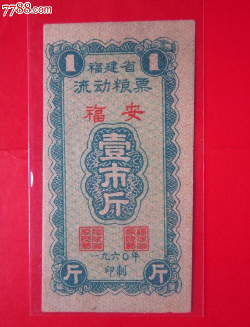 福安零售：市场变化与应对策略