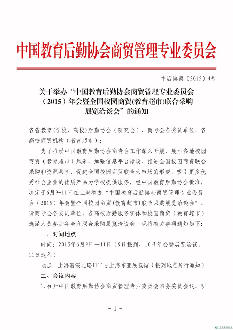 探索福安批发：商品丰富多样，价格实惠便捷